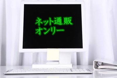 オールインワン　メディプラスゲル