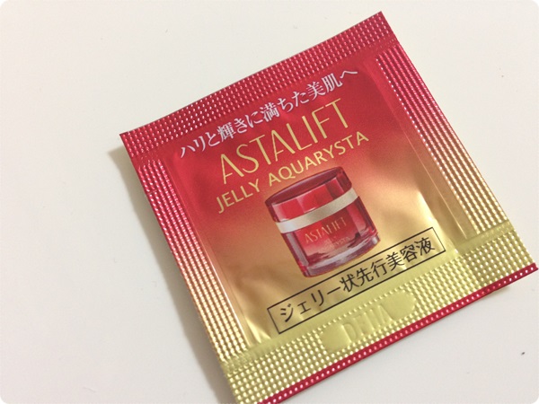 真っ赤なリコピンが効く？　富士フィルム　アスタリフトを試してみた！